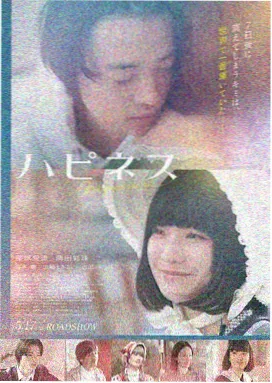 沉默的潮汐 电影海报