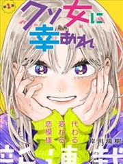 铅笔与暴雨 漫画封面